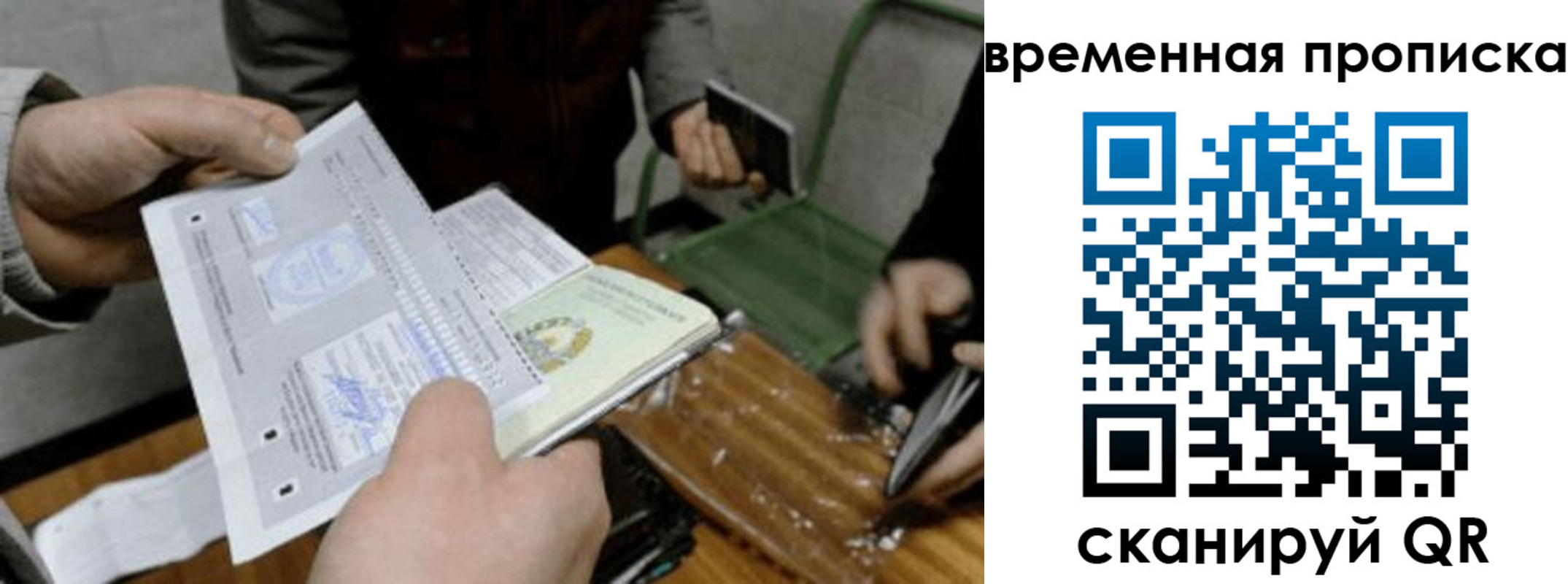 регистрация для дет. сада в Зеленоградске