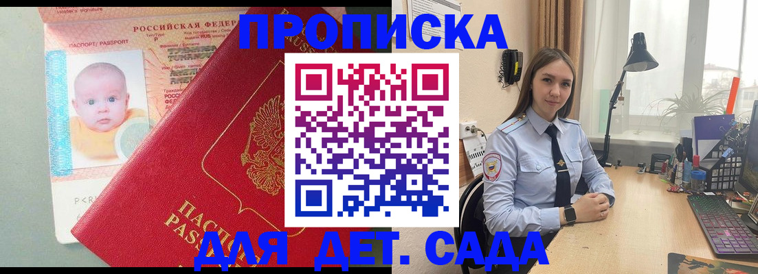 пропишу в квартире в Зеленоградске